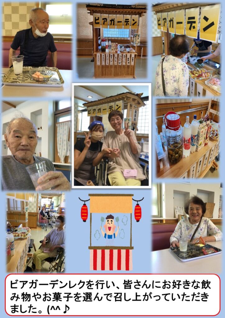 ショートだより（令和7年8月）